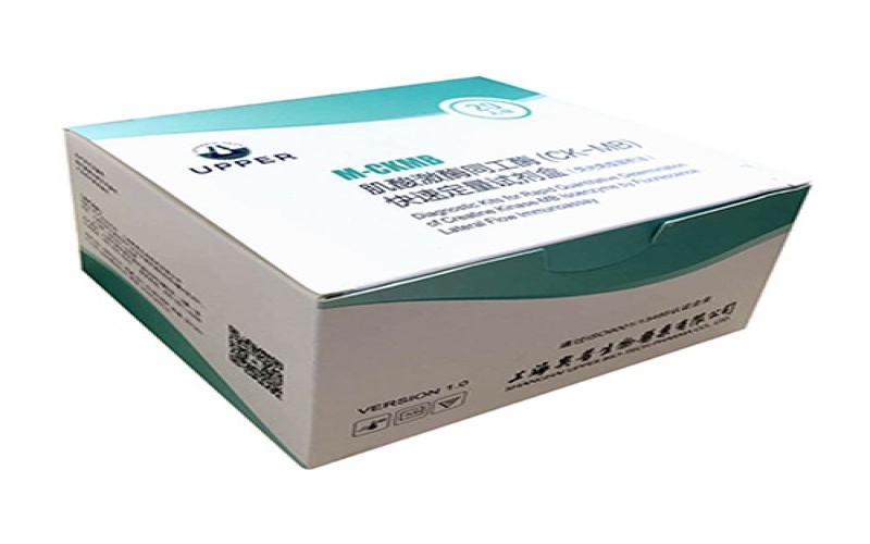 肌酸激酶同工酶(CK-MB)檢測試劑盒(熒光免疫層析法)